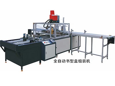 四轴喷涂控制系统在全自动书型盒组装机的应用