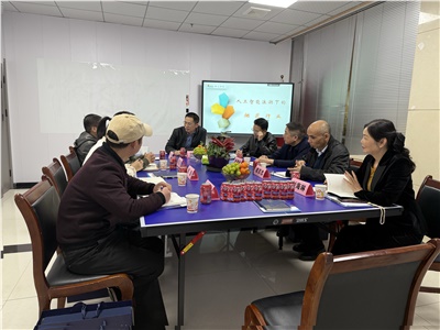 球友会体育（中国）官方网站智能成功召开年度董事会议