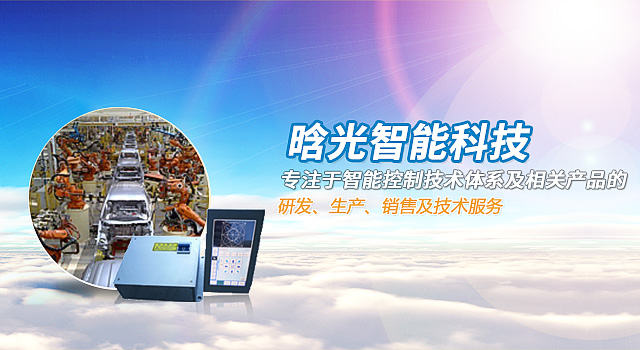 关于球友会体育（中国）官方网站