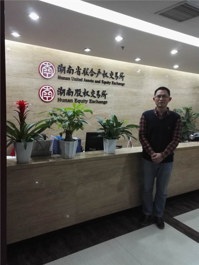 球友会体育（中国）官方网站智能在湖南股交所成功挂牌四板（标准版）