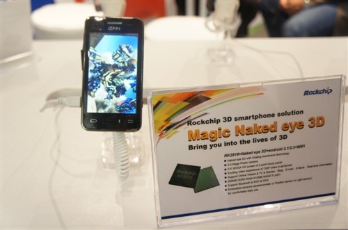 MWC2011:球友会体育(中国)官方网站微推出多种移动设备方案