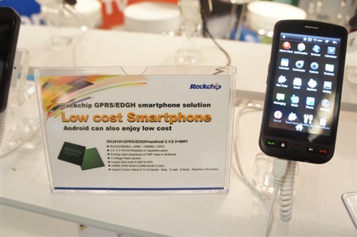 MWC2011:球友会体育（中国）官方网站微推出多种移动设备方案 